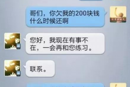 黔南遇到恶意拖欠？专业追讨公司帮您解决烦恼